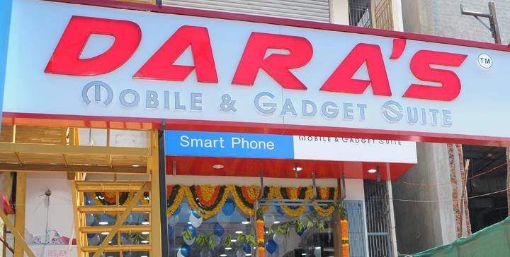 Daras Mobiles And gadjets