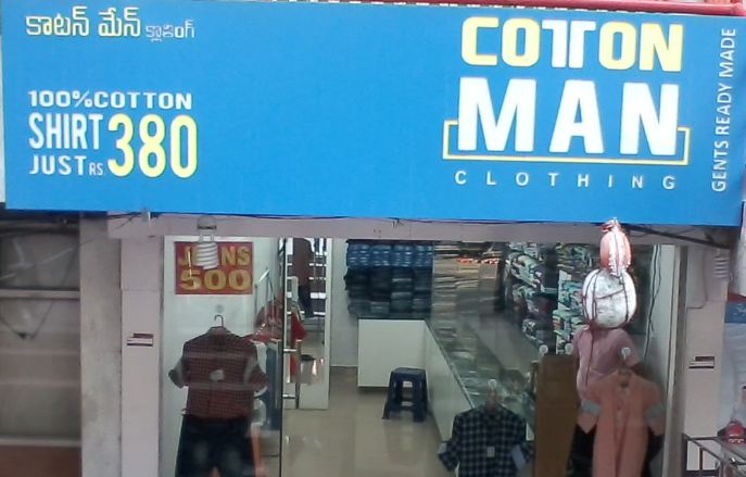 Cotton Man