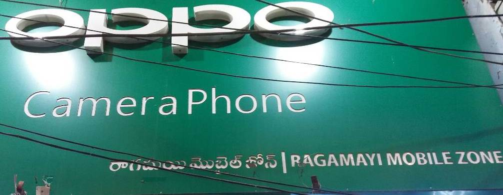 Ragamayi mobiles