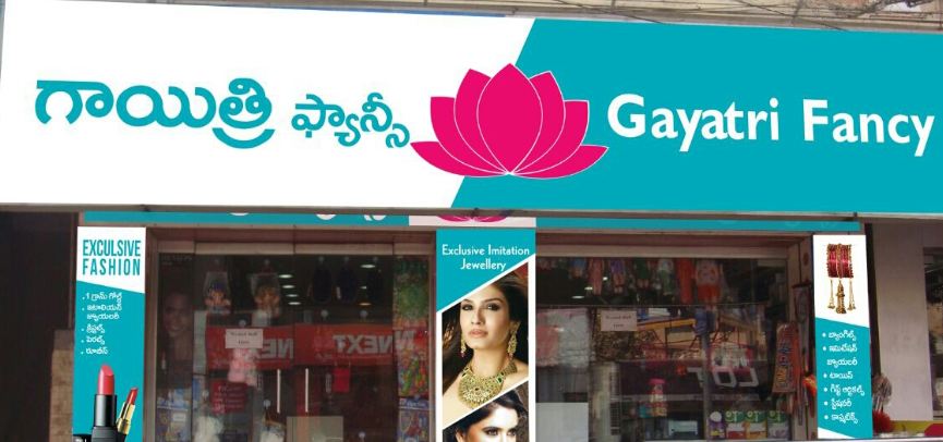 Gayatri Fancy