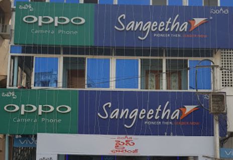 Sangeetha cell point