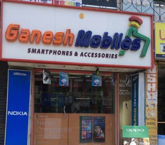 Ganesh mobiles