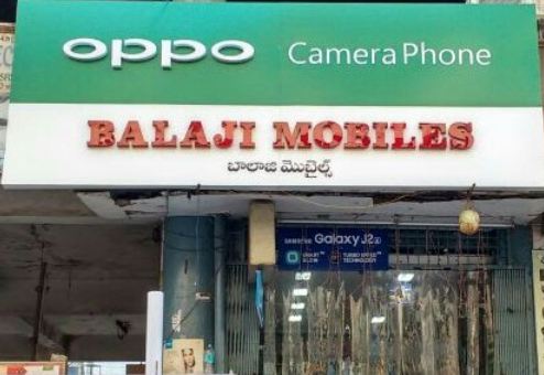 Balaji Mobiles