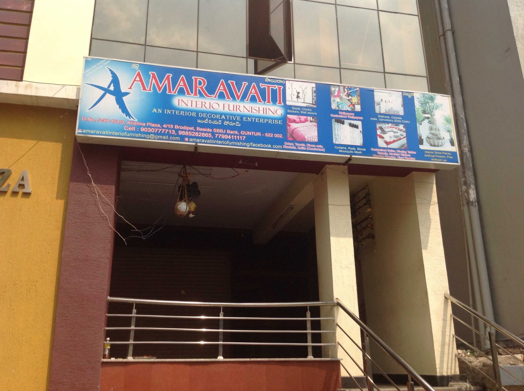 Amaravathi Interio furnishing