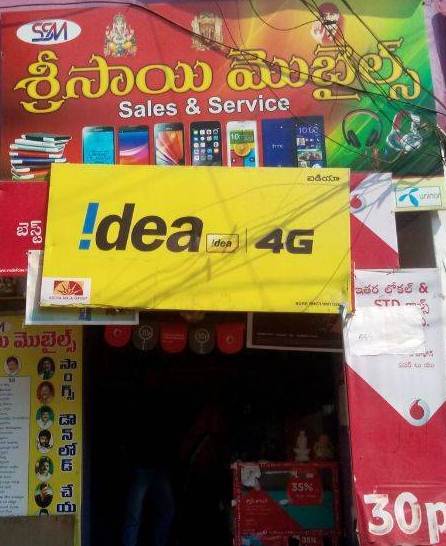 Sri Sai Mobiles