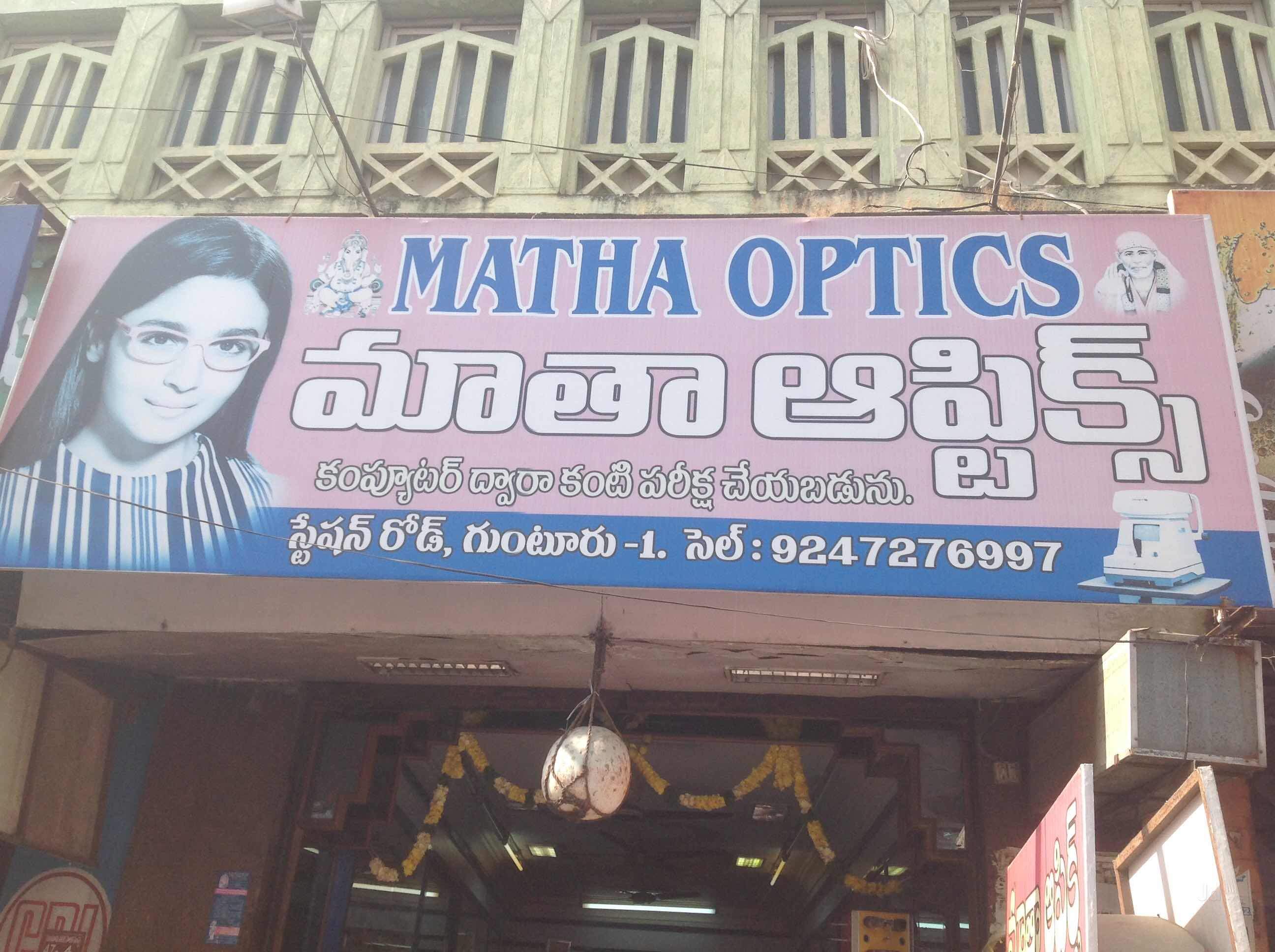 Matha Opticals