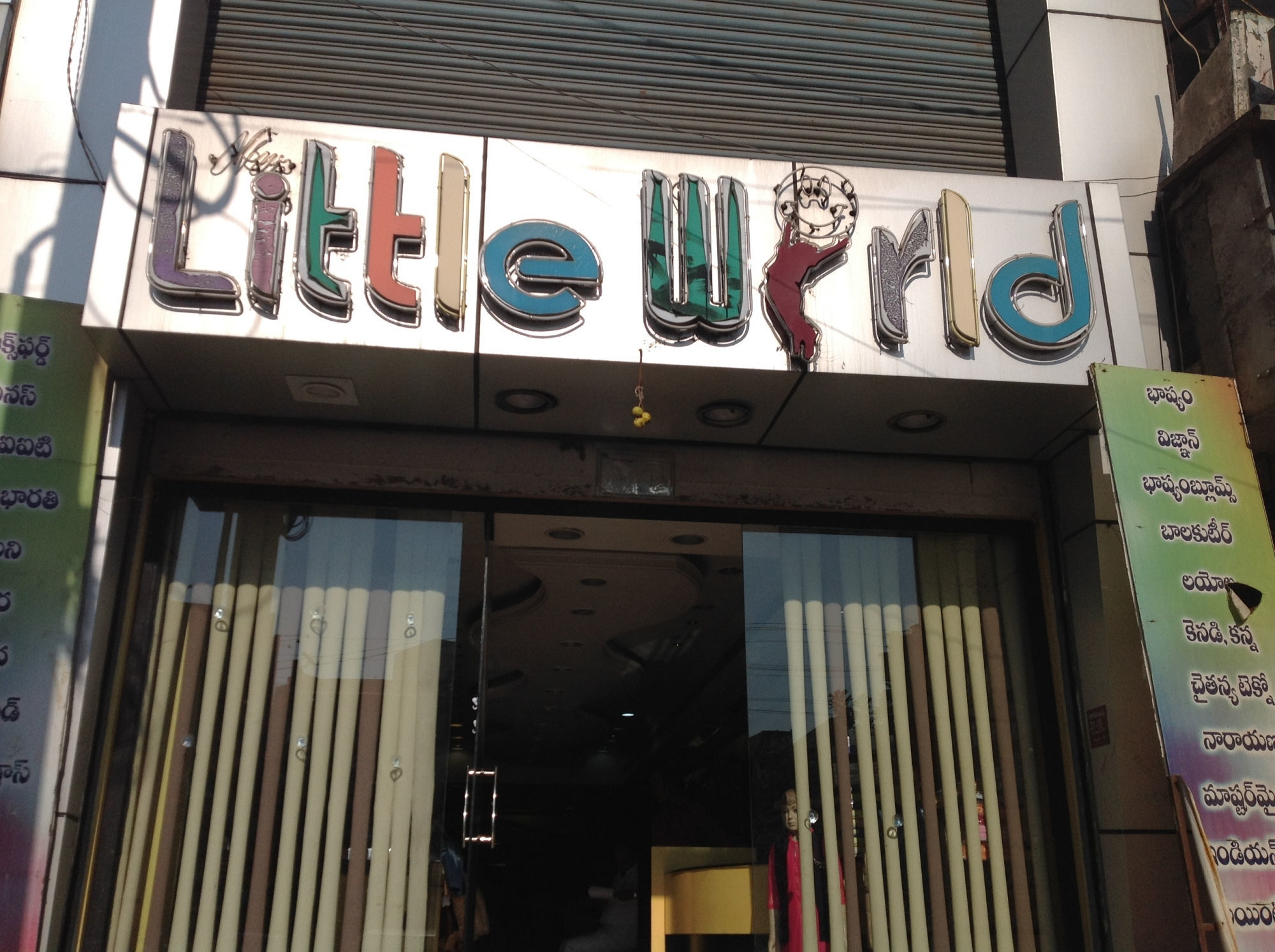 NEW LITTLE WORLD